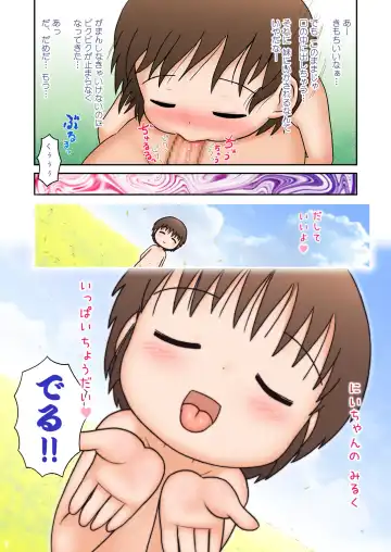 [Lasto] Ofuro de Sugawara Kyoudai! Fhentai - Page 12