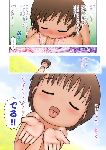 [Lasto] Ofuro de Sugawara Kyoudai! Fhentai - Page 53