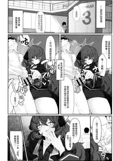 [Damenahito] Iroha Nioedo Yoi Shireba... | 彩叶终凋零 若能痴此情… Fhentai.net - Page 10