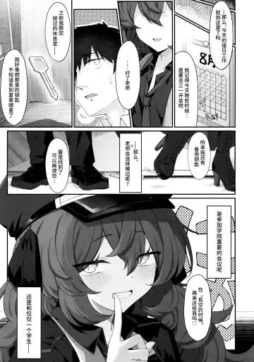 [Damenahito] Iroha Nioedo Yoi Shireba... | 彩叶终凋零 若能痴此情… Fhentai.net - Page 11