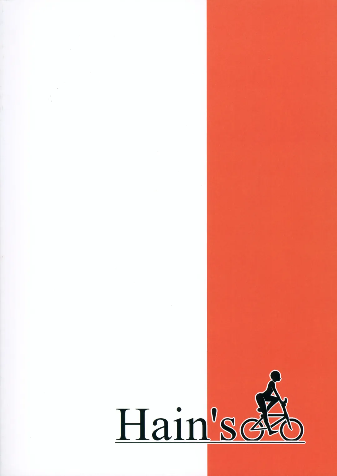 [Hainchu] Mega Shinka de Fuku ga Hajiketobu Illust-bon Fhentai - Page 22