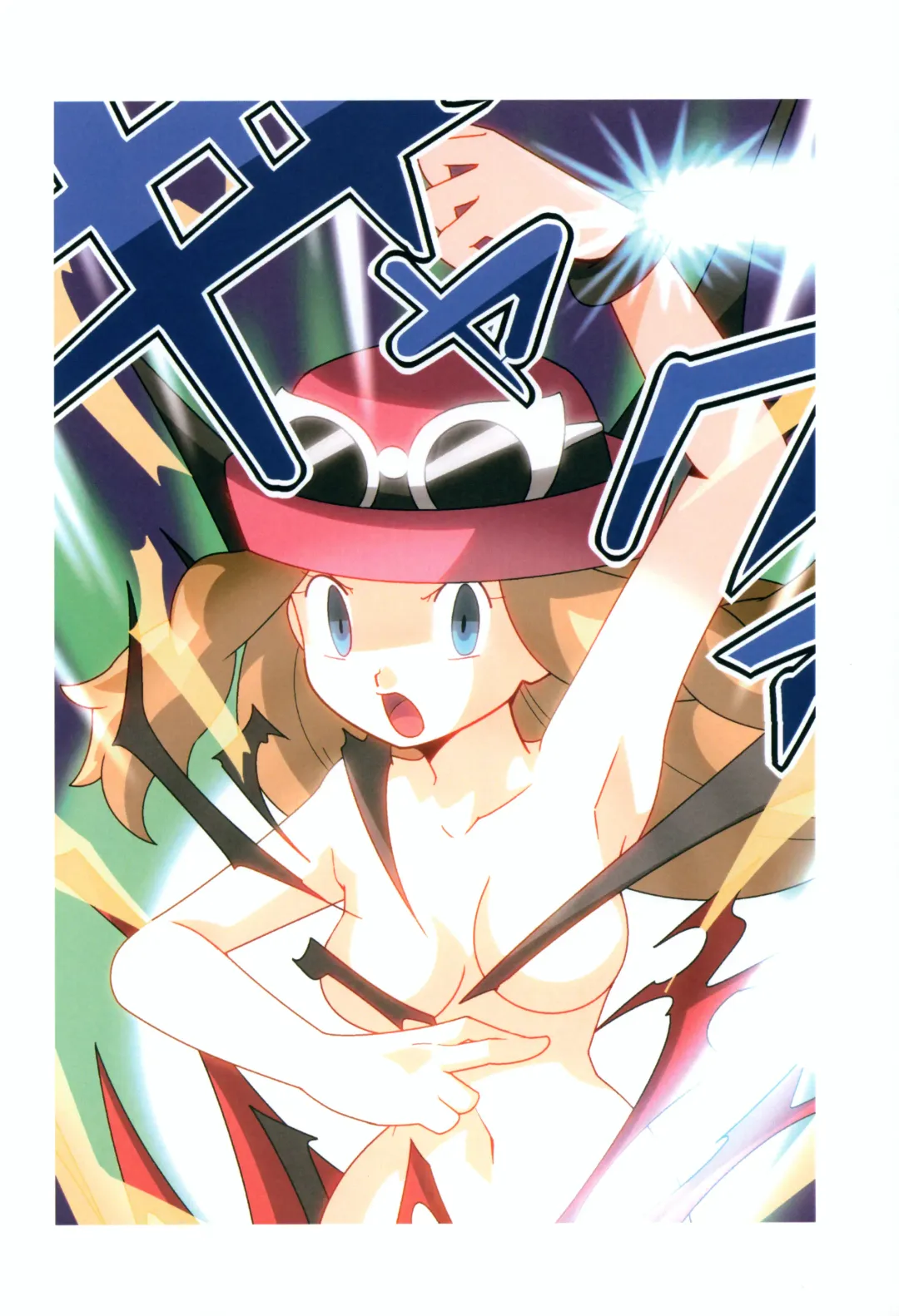 [Hainchu] Mega Shinka de Fuku ga Hajiketobu Illust-bon Fhentai - Page 5