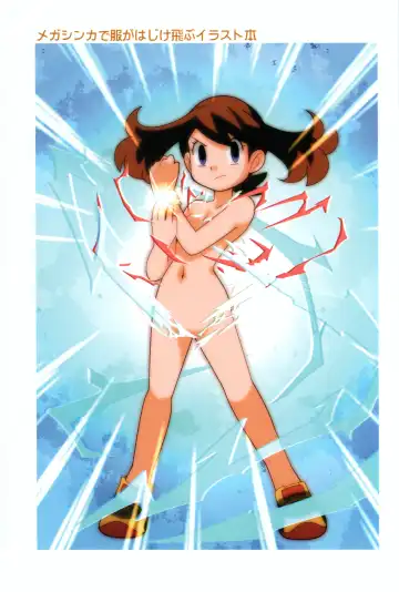 [Hainchu] Mega Shinka de Fuku ga Hajiketobu Illust-bon Fhentai - Page 12