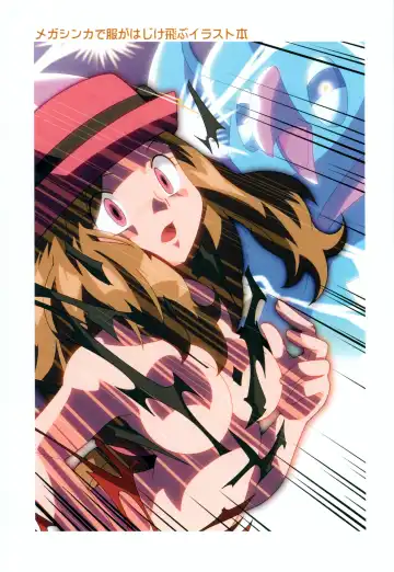 [Hainchu] Mega Shinka de Fuku ga Hajiketobu Illust-bon Fhentai - Page 20