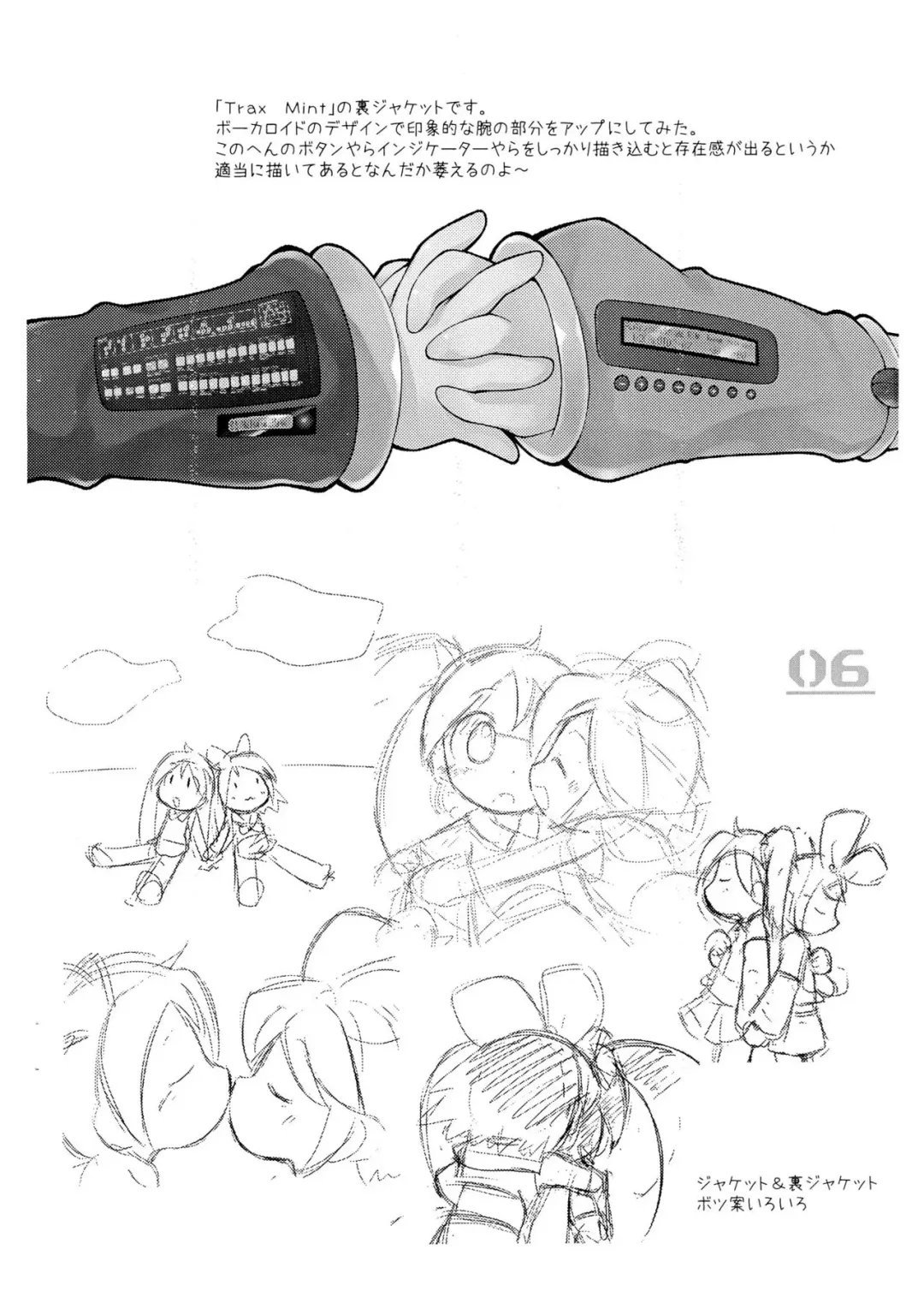 [Sakurabe Notos] Pepi Tsuu #19 Fhentai - Page 6