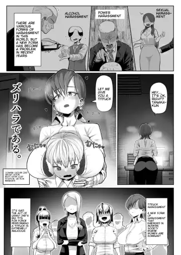[Tenkomori] Zurihara ~ Paizuri Shitakute Tamaranai Onna-tachi ~ Fhentai - Page 2