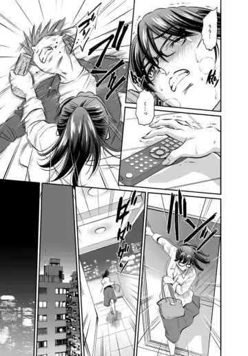 [Sugitomo Kazuhiro] Hobo Shojo no Jimi-ko ga Sekkusu ni Mezame, Soshite Sekkusu de Shinu Made 1-3 Fhentai.net - Page 23