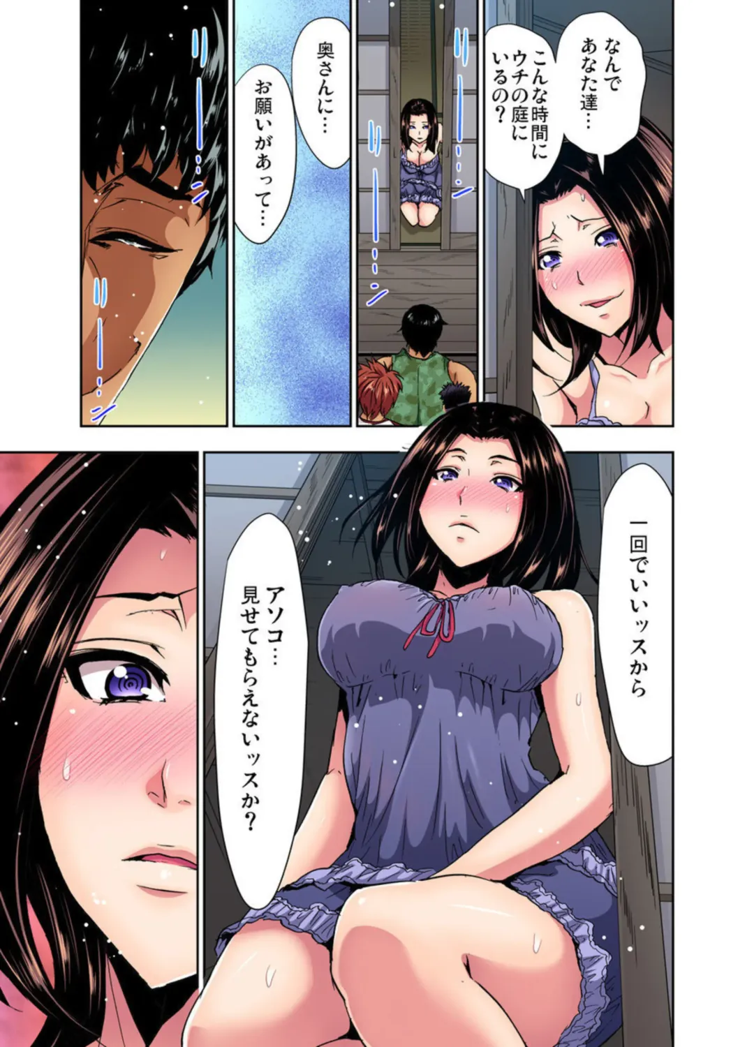 [Aoi Shou] Rinkan Gou ~ Netori Muhou Chitai 1-2 Fhentai - Page 17