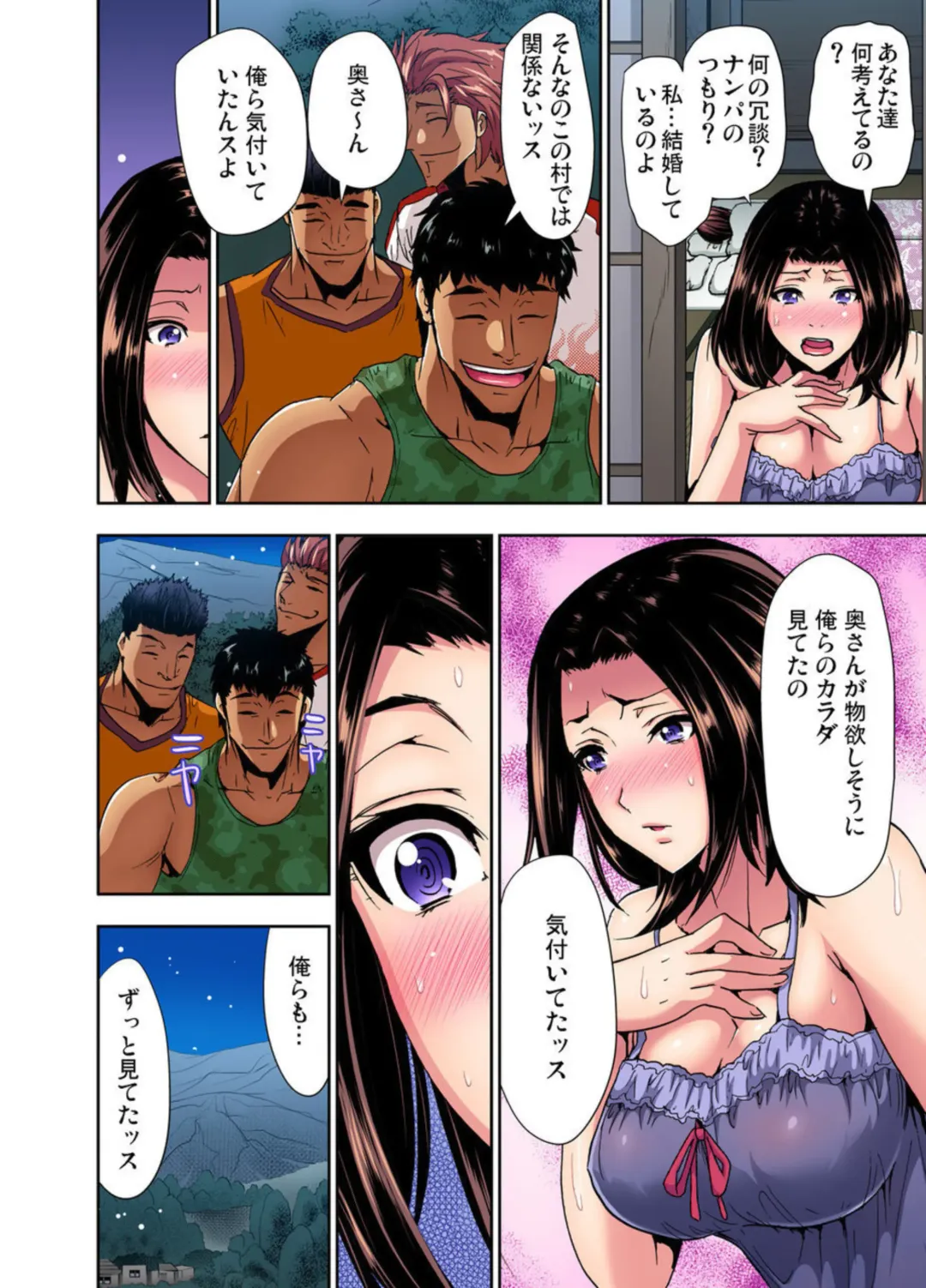 [Aoi Shou] Rinkan Gou ~ Netori Muhou Chitai 1-2 Fhentai - Page 18