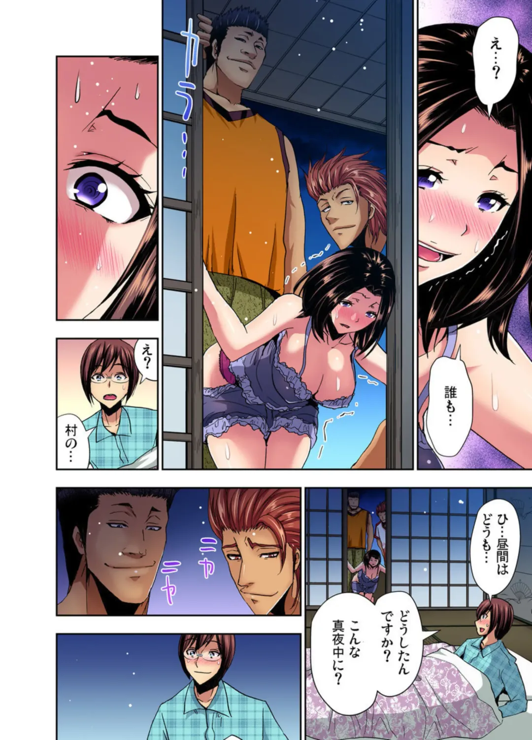 [Aoi Shou] Rinkan Gou ~ Netori Muhou Chitai 1-2 Fhentai - Page 33