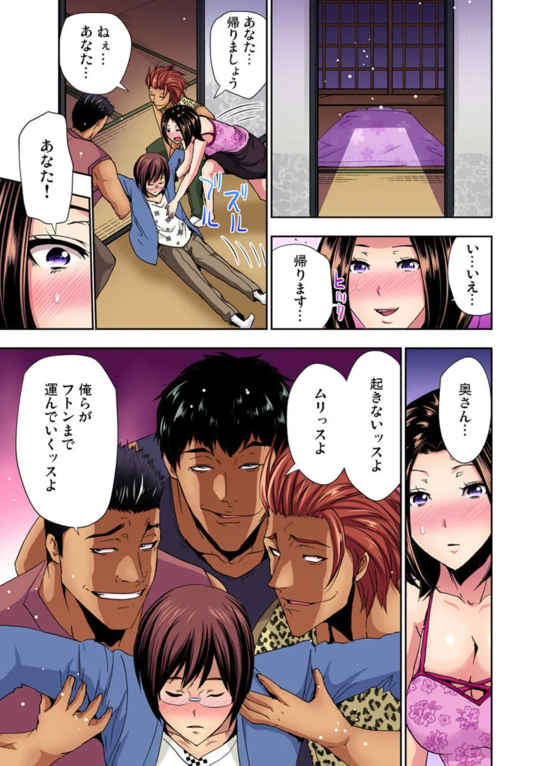 [Aoi Shou] Rinkan Gou ~ Netori Muhou Chitai 1-2 Fhentai - Page 42