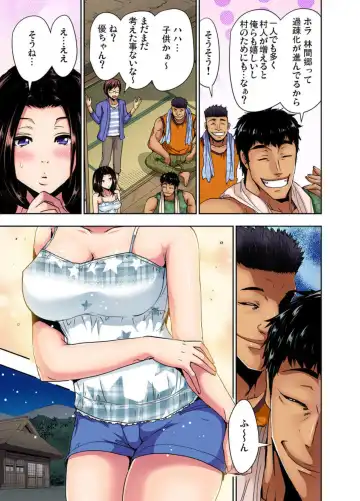 [Aoi Shou] Rinkan Gou ~ Netori Muhou Chitai 1-2 Fhentai - Page 11