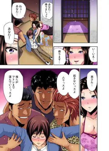 [Aoi Shou] Rinkan Gou ~ Netori Muhou Chitai 1-2 Fhentai - Page 42