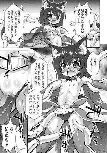 [Hino Hino - Inasotsu - Kousoku] 2D Comic Magazine Kikaikan x Ero Status Ryoujoku Machine de Inchi Keisoku Choukyou! Vol. 2 Fhentai - Page 11