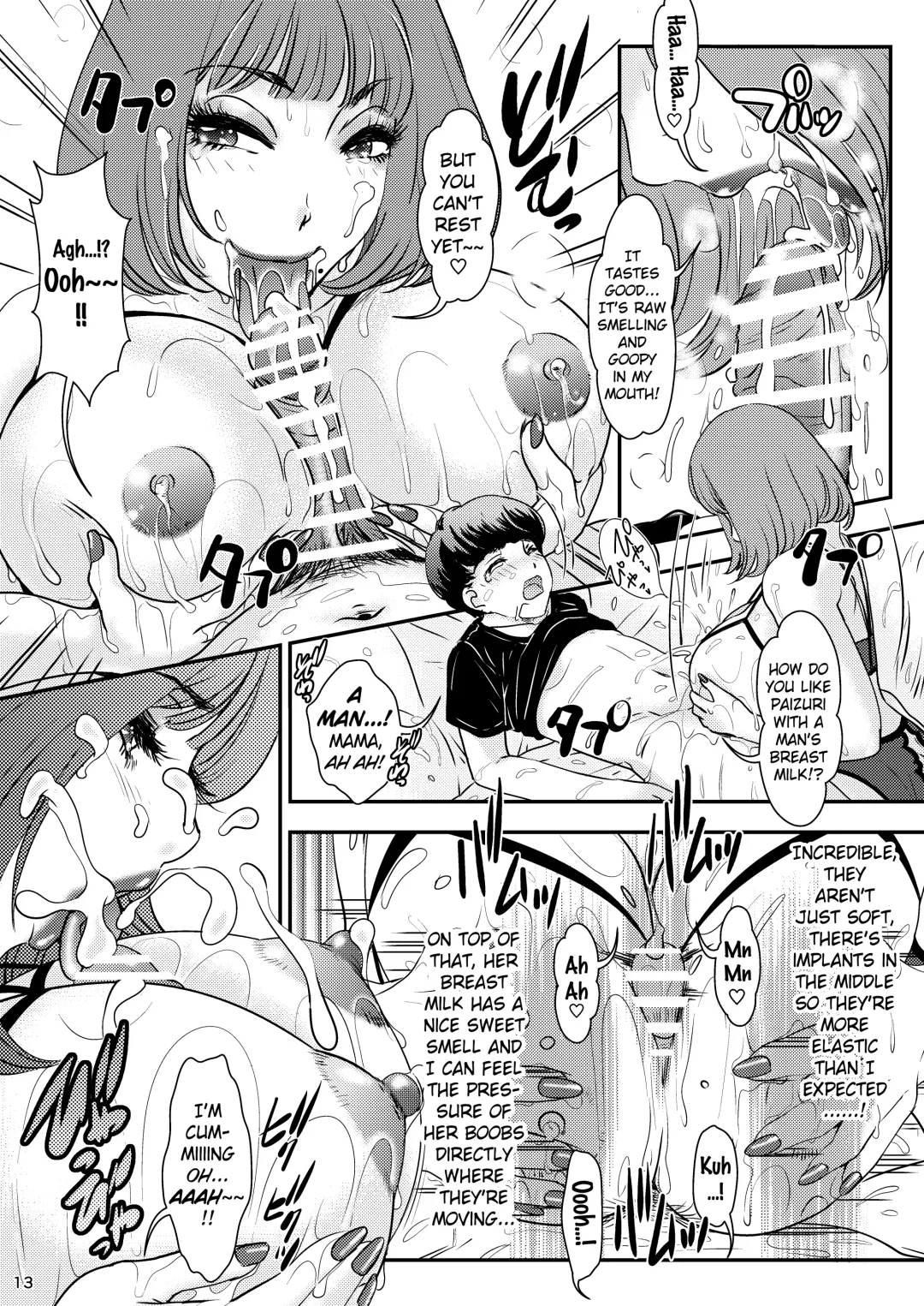 [The Amanoja9] BEHAVIOUR+24 ~BO-NEW ORDER~ Fhentai - Page 13