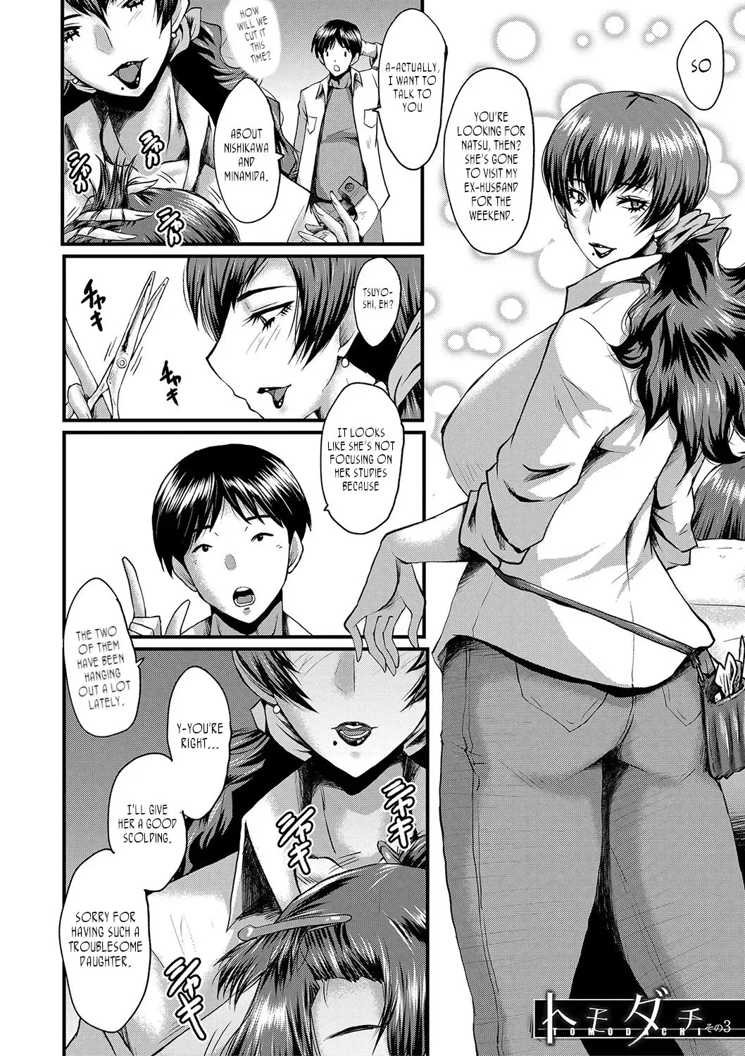 [Sink] Tomodachi, Osananajimi mo Kaa-san mo Netorareru | My friend stole away both my childhood friend and my mother Fhentai - Page 50