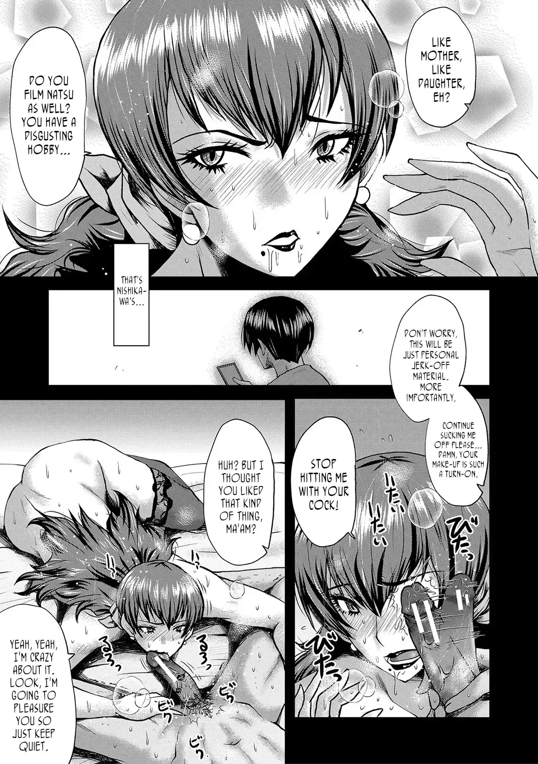 [Sink] Tomodachi, Osananajimi mo Kaa-san mo Netorareru | My friend stole away both my childhood friend and my mother Fhentai - Page 57