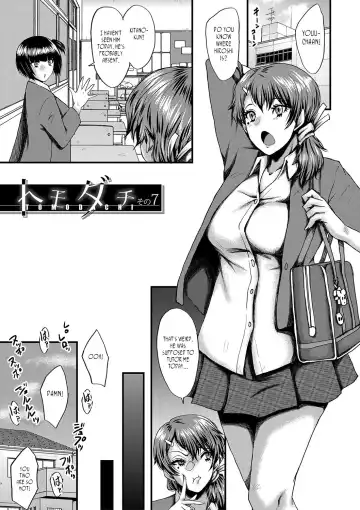 [Sink] Tomodachi, Osananajimi mo Kaa-san mo Netorareru | My friend stole away both my childhood friend and my mother Fhentai - Page 151