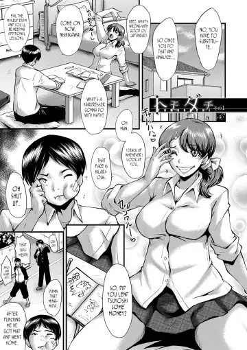 [Sink] Tomodachi, Osananajimi mo Kaa-san mo Netorareru | My friend stole away both my childhood friend and my mother Fhentai - Page 3