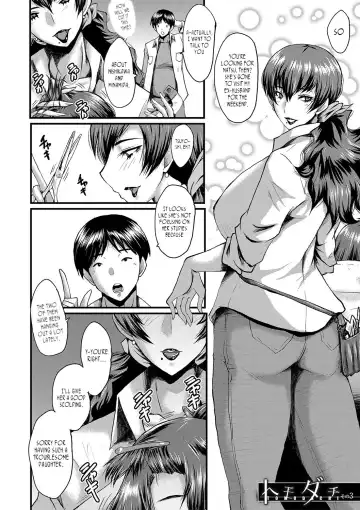 [Sink] Tomodachi, Osananajimi mo Kaa-san mo Netorareru | My friend stole away both my childhood friend and my mother Fhentai - Page 50
