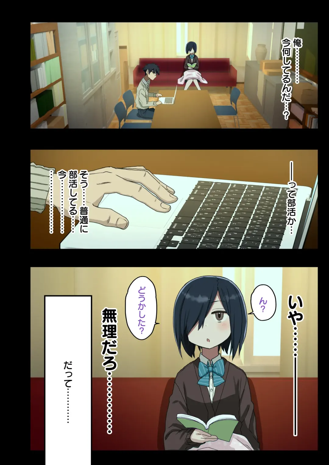 [Arekusa Mahone] Issho ni! Yarasete kureru Senpai Fhentai - Page 68