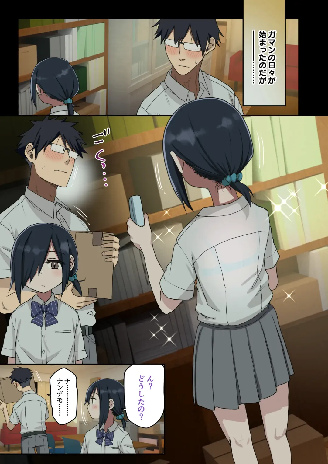 [Arekusa Mahone] Issho ni! Yarasete kureru Senpai Fhentai - Page 73