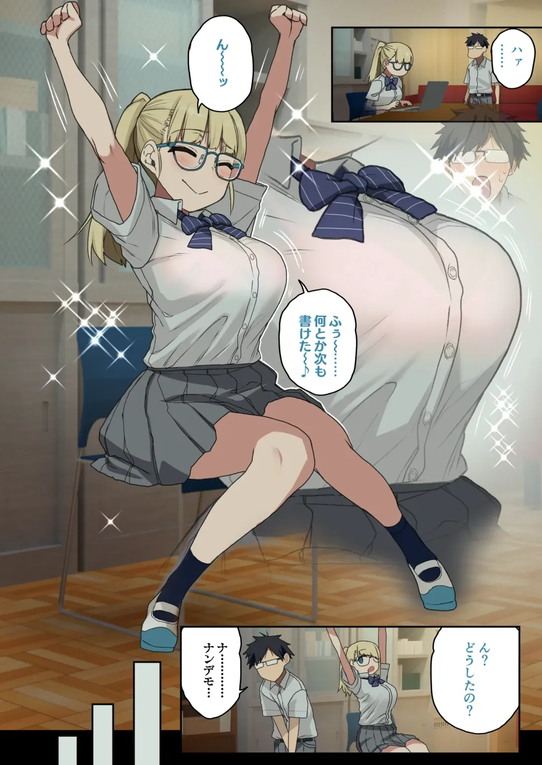 [Arekusa Mahone] Issho ni! Yarasete kureru Senpai Fhentai - Page 74