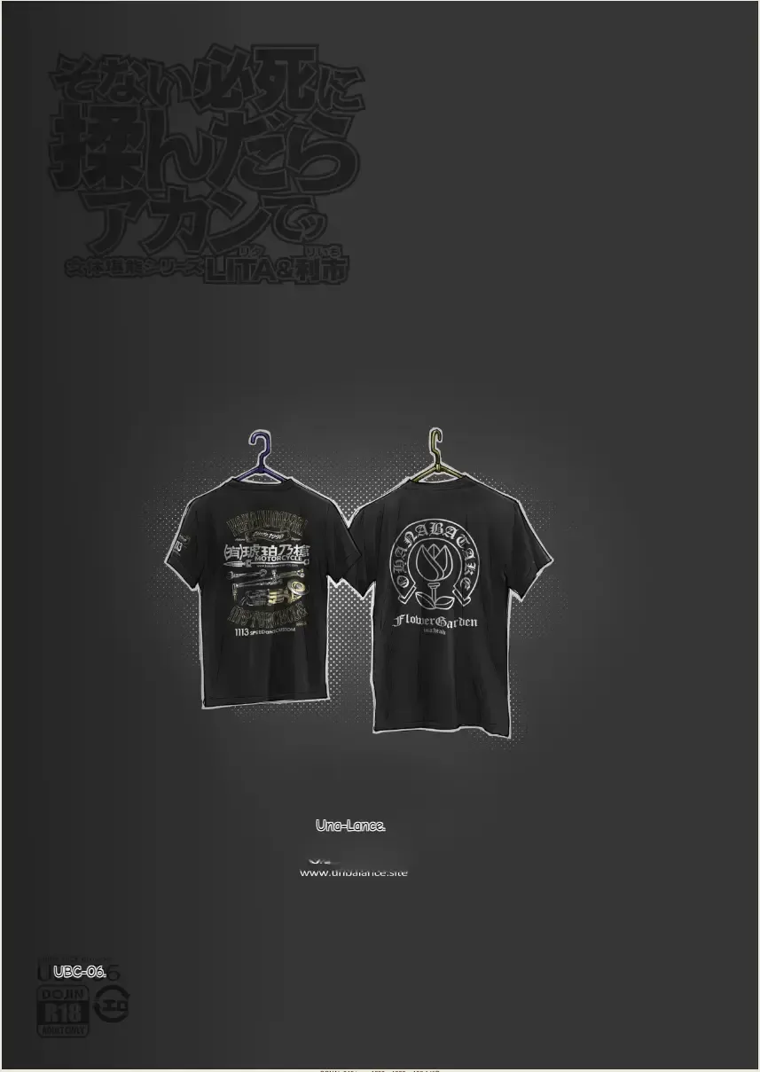 [Unbalance] Sonai Hisshi ni Mondara Akante Fhentai - Page 46