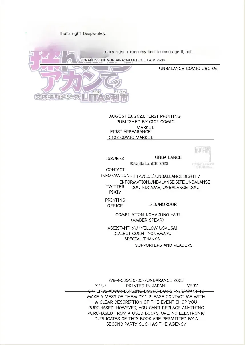 [Unbalance] Sonai Hisshi ni Mondara Akante Fhentai - Page 47