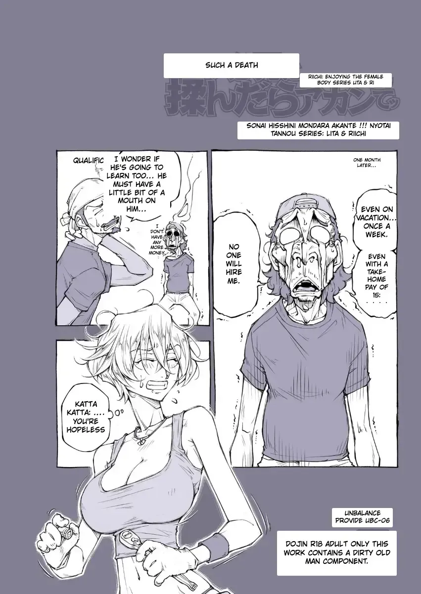 [Unbalance] Sonai Hisshi ni Mondara Akante Fhentai - Page 7