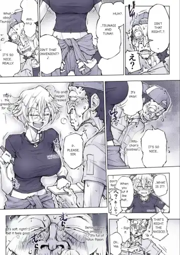 [Unbalance] Sonai Hisshi ni Mondara Akante Fhentai - Page 12