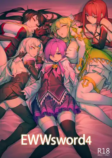[Bergyb] EWWsword vol4 - Fhentai