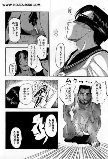 [Kusatsu Terunyo] Brother Fhentai - Page 18