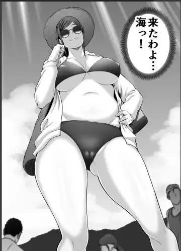 [Maccha Neji] Toshishita Chin Gui Oba-san 2 - Hitonatsu no Umi Monogatari Hen Fhentai.net - Page 3