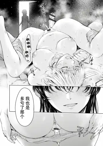 [H9] Kanojo ni Kokuhaku Suru Mae ni Tomodachi ni Nakadashi Sareta... Ch. 0-15 合集 Fhentai - Page 376