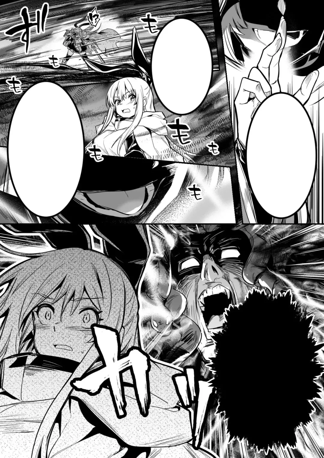 [Lefthand] Teki no Sekka Mahou o Kuratte Shimai, Mi ni Tsuketeiru Soubihinya Fuku mo Sekka Shite Boroboro to Kuzurete Iki, Jojo ni Rafuzou e to Kawatte Iku Boukensha-chan Fhentai - Page 10