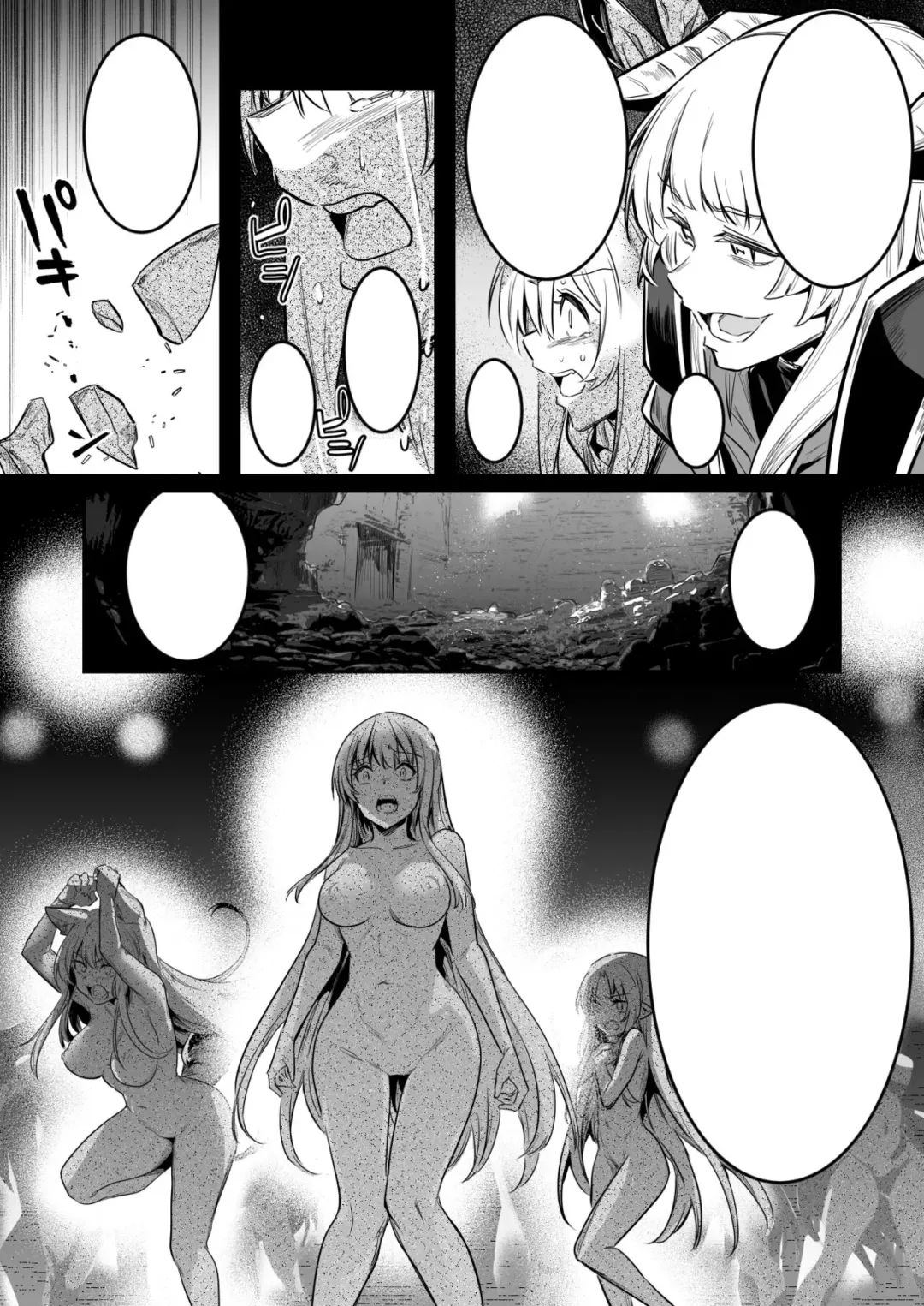 [Lefthand] Teki no Sekka Mahou o Kuratte Shimai, Mi ni Tsuketeiru Soubihinya Fuku mo Sekka Shite Boroboro to Kuzurete Iki, Jojo ni Rafuzou e to Kawatte Iku Boukensha-chan Fhentai - Page 15