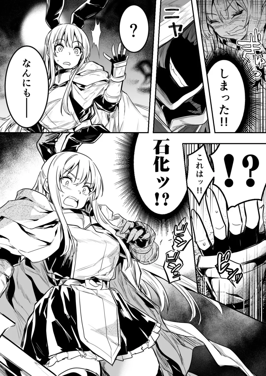 [Lefthand] Teki no Sekka Mahou o Kuratte Shimai, Mi ni Tsuketeiru Soubihinya Fuku mo Sekka Shite Boroboro to Kuzurete Iki, Jojo ni Rafuzou e to Kawatte Iku Boukensha-chan Fhentai - Page 3