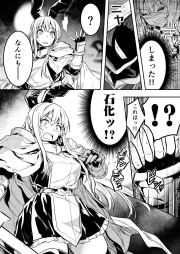 [Lefthand] Teki no Sekka Mahou o Kuratte Shimai, Mi ni Tsuketeiru Soubihinya Fuku mo Sekka Shite Boroboro to Kuzurete Iki, Jojo ni Rafuzou e to Kawatte Iku Boukensha-chan Fhentai - Page 3