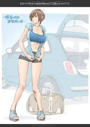 [Unbalance] Konna Ojii-chan ni Kanjisaserarete.... Fhentai - Page 59