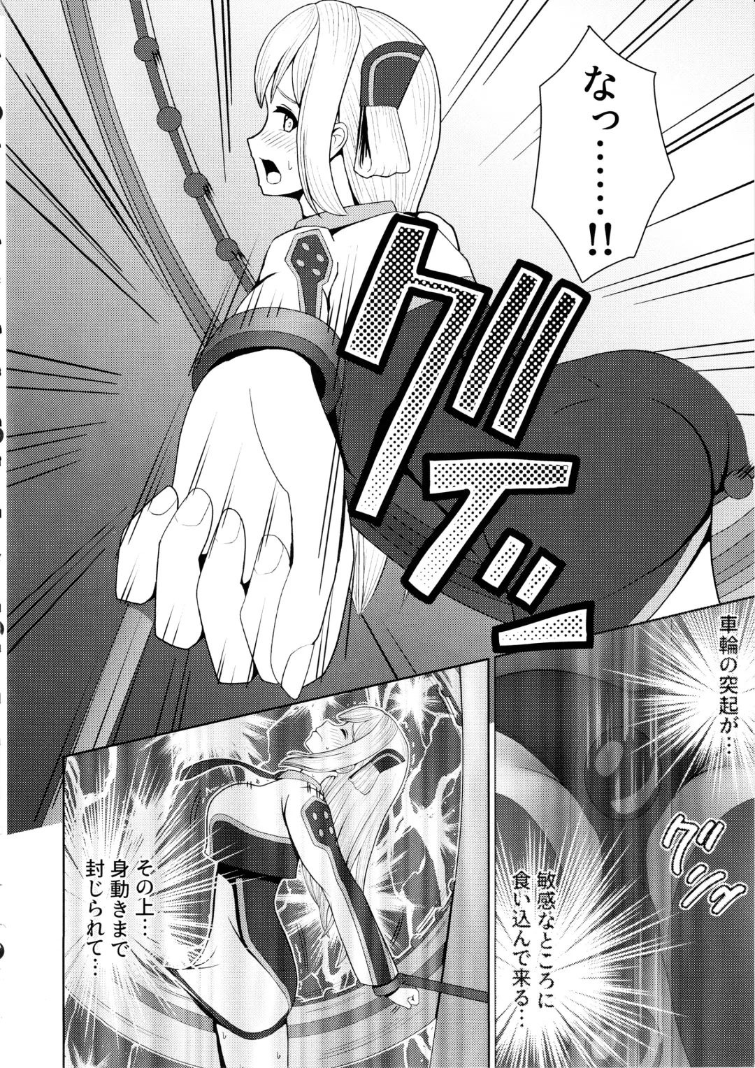 [Neko No Mimi] Sentouki Kaihatsu Jikken Haiboku Hiroin e no Hijou na Saikyouiku - SKY STRIKER ACE MECHANICAL HENTAI TRAINING Fhentai.net - Page 12