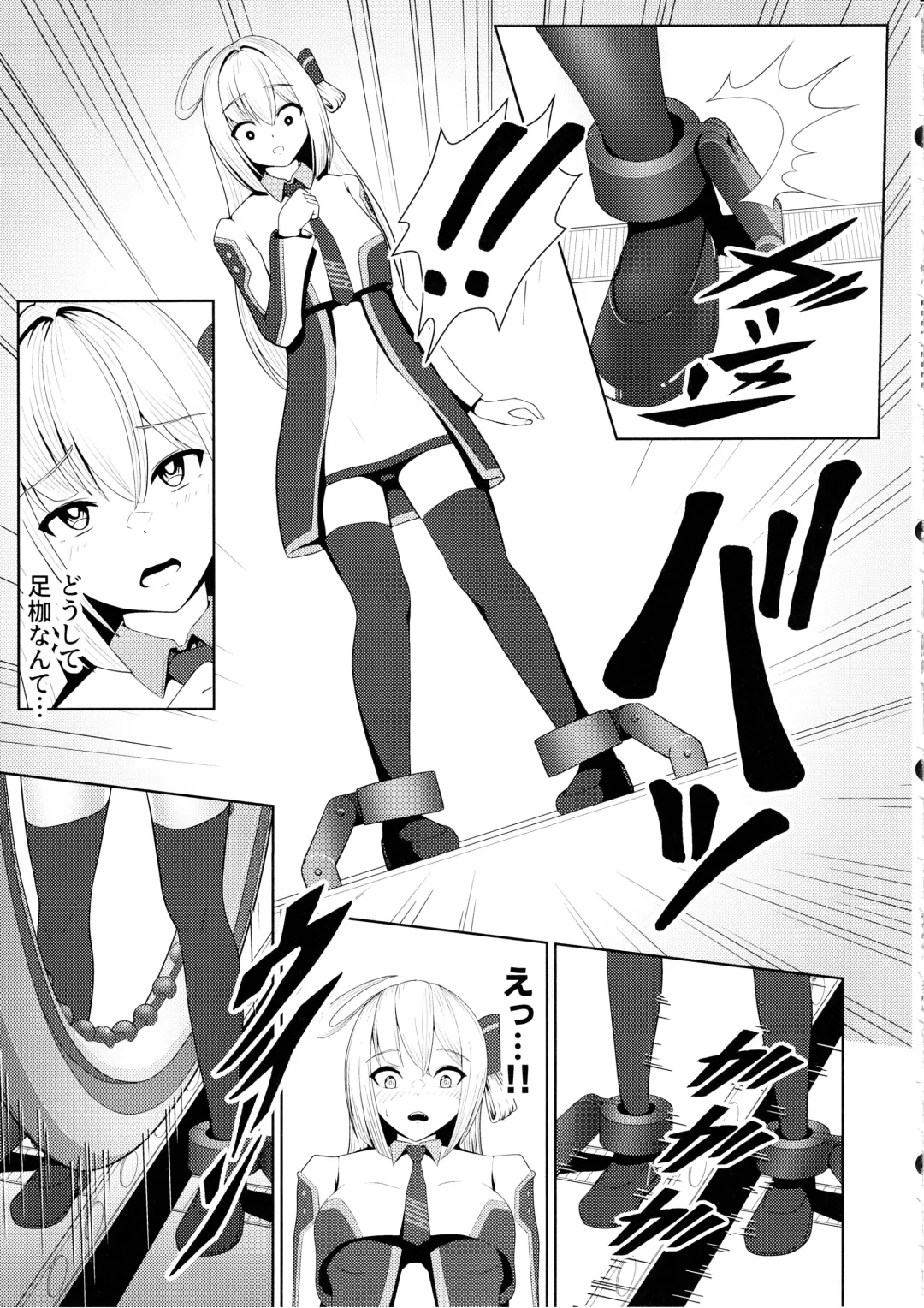 [Neko No Mimi] Sentouki Kaihatsu Jikken Haiboku Hiroin e no Hijou na Saikyouiku - SKY STRIKER ACE MECHANICAL HENTAI TRAINING Fhentai.net - Page 9