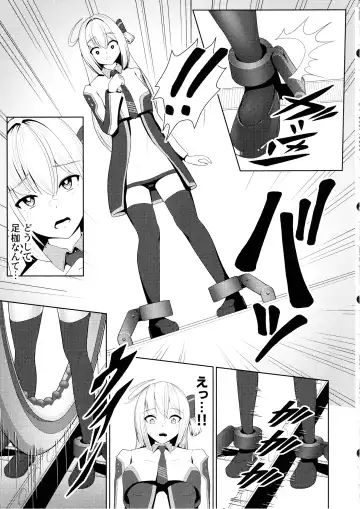 [Neko No Mimi] Sentouki Kaihatsu Jikken Haiboku Hiroin e no Hijou na Saikyouiku - SKY STRIKER ACE MECHANICAL HENTAI TRAINING Fhentai.net - Page 9