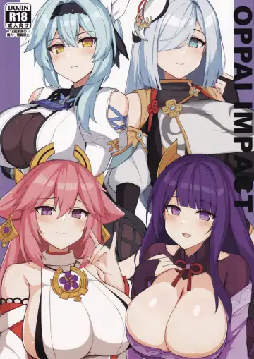 Read [Toyo] OPPAI IMPACT - Fhentai.net