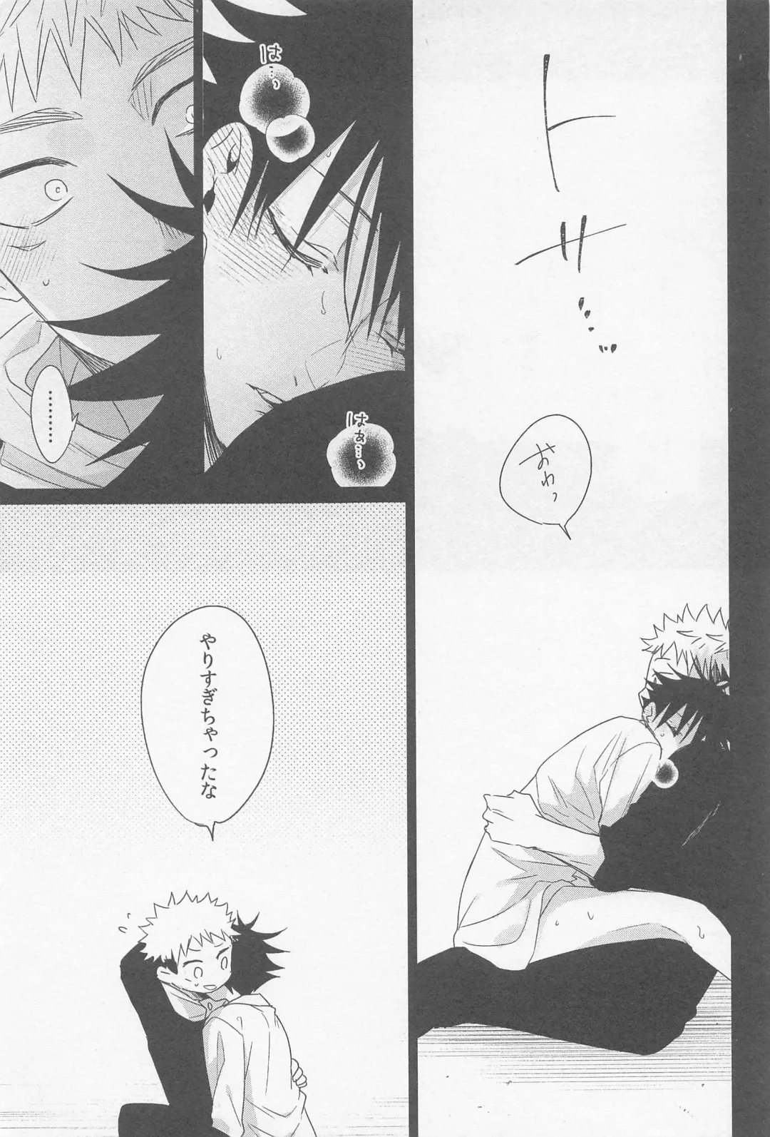 [Yuri] MONSTER NIGHT Fhentai - Page 15