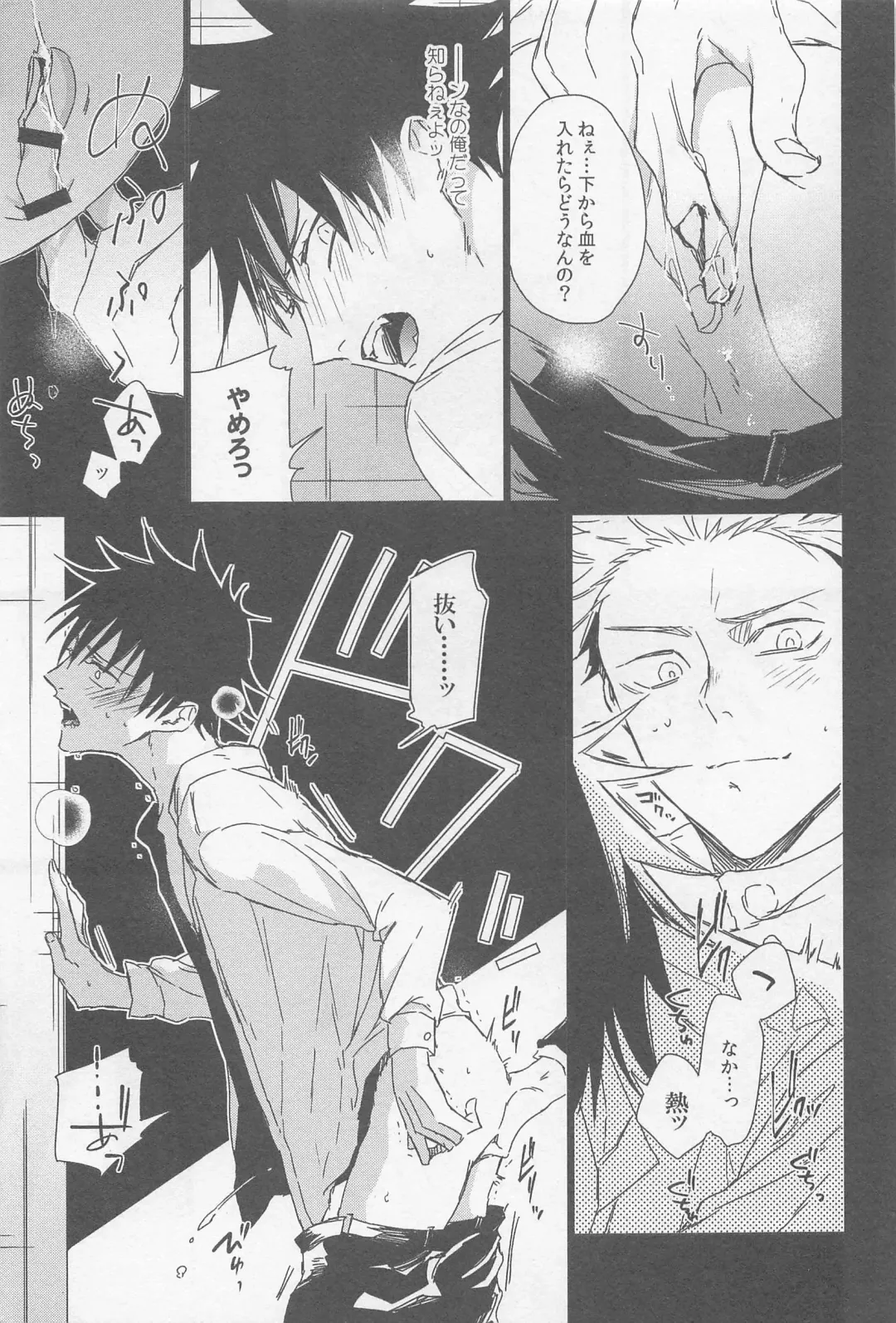 [Yuri] MONSTER NIGHT Fhentai - Page 7