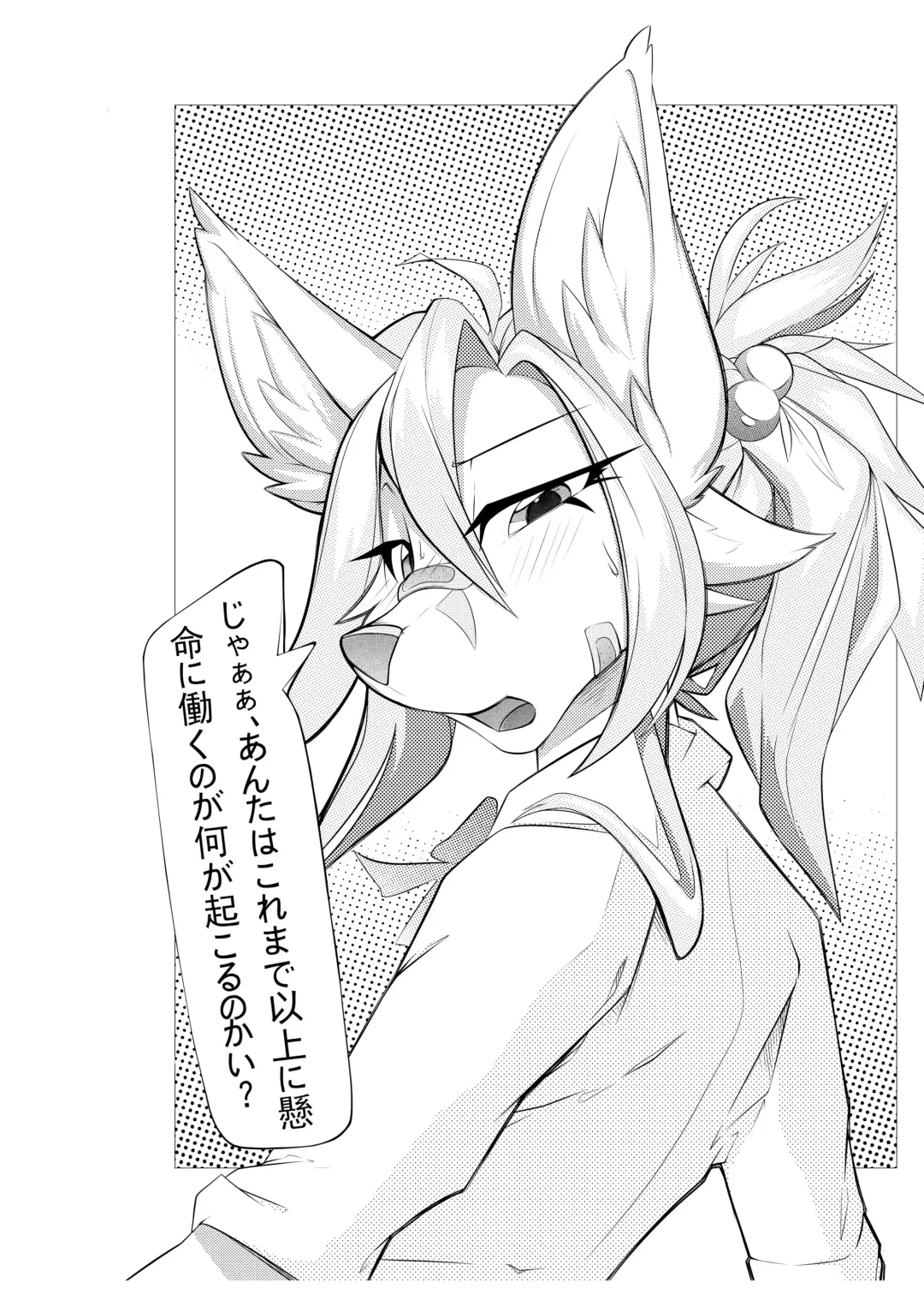 [Garasaki - Prsmrti] Mesukemo Gakuen！ Afterparty Fhentai.net - Page 3