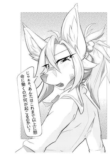 [Garasaki - Prsmrti] Mesukemo Gakuen！ Afterparty Fhentai.net - Page 3