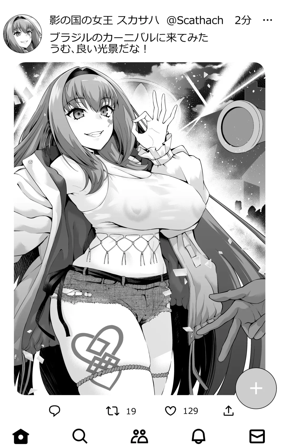 [Ankoman] Scathach Shishou Carnival o Mankitsu suru Fhentai - Page 6