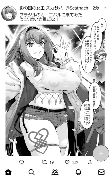 [Ankoman] Scathach Shishou Carnival o Mankitsu suru Fhentai.net - Page 14